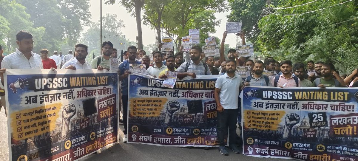 smita13435651's tweet photo. #WAITING_LIST_IN_UPSSSC_EXAMS आदरणीय @brajeshpathakji, उत्तर प्रदेश में 1994 में भर्तियों में 'वेटिंग लिस्ट' का शासनादेश लागू था। जब railway और अन्य आयोगों में यह व्यवस्था है, तो UPSSSC में क्यों नहीं? युवाओं से किए गए वादे के अनुसार कृपया जल्द से जल्द वेटिंग लिस्ट लागू करे। https://t.co/cyhHluXZu6