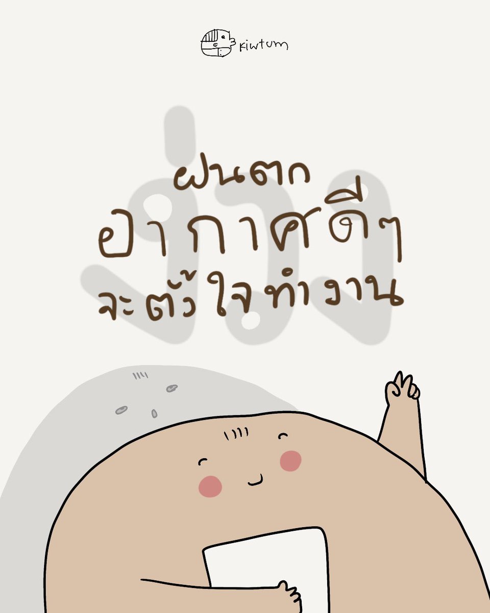 kiwtum's tweet photo. บางความรู้สึกในใจ
ก็บอกออกไปไม่ได้เลย

👀 https://t.co/VgW7r4biAt