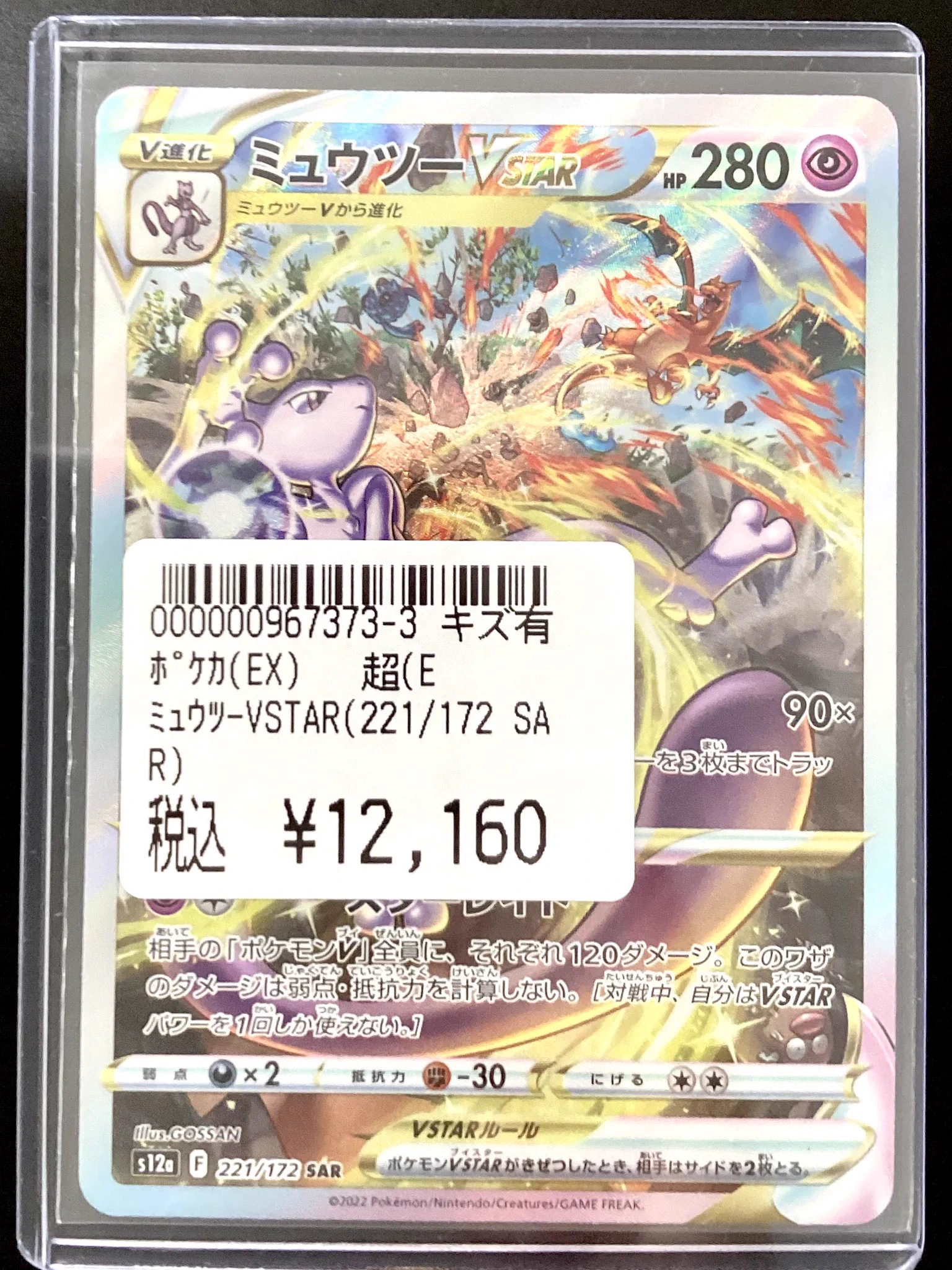 遊ING浜町店トレカ YCS(遊INGチャンピオンシップ)公式 on X: 