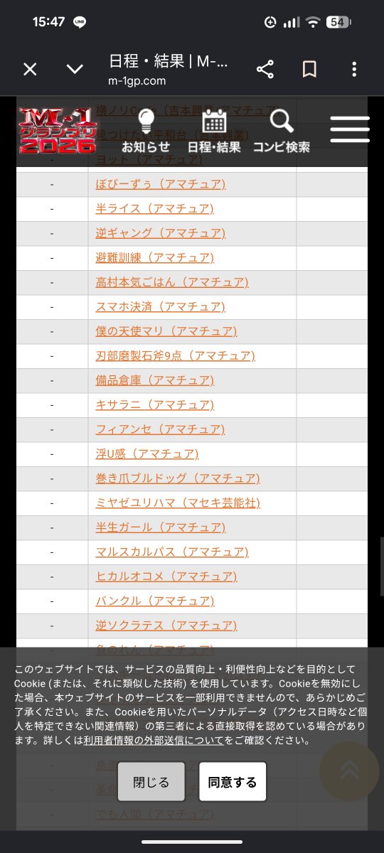 bot1653045's tweet photo. 9月26日！ユエニゲルさんも居ました！一緒に頑張りましょ〜 https://t.co/U2Gr85WVnY