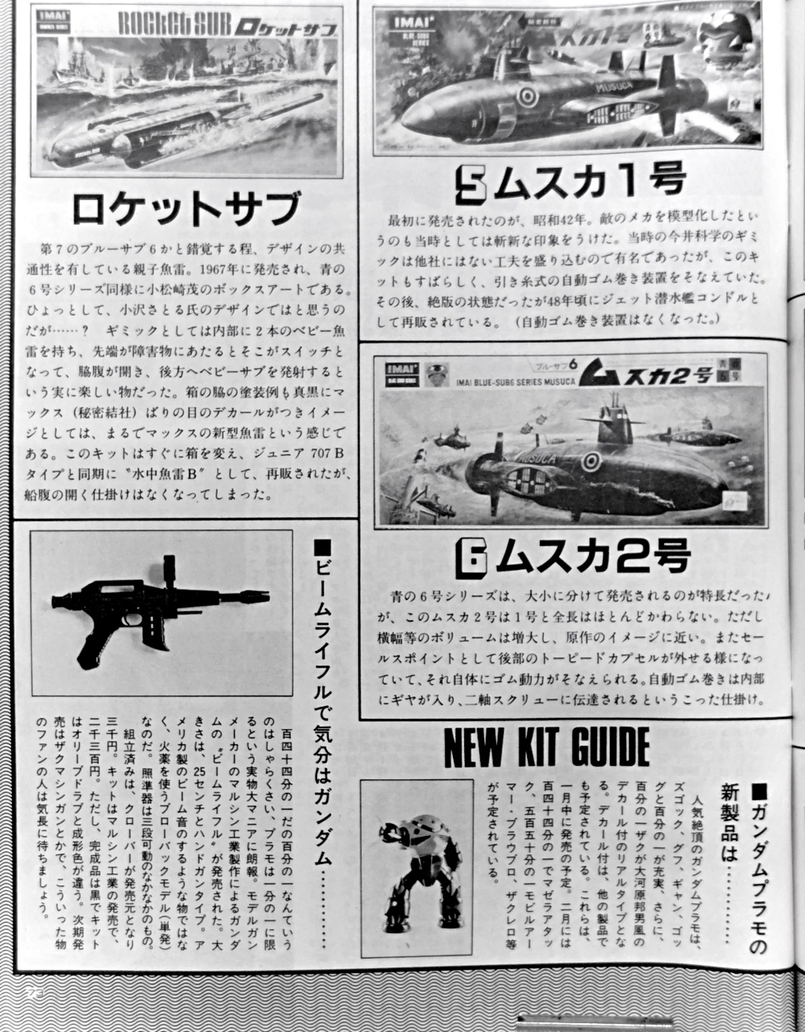ケリューケイオンの杖 on X: 