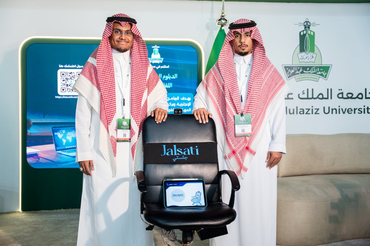 kauedu_sa's tweet photo. As a Scientific Partner at #SaudiIndustryForum2026, #King_Abdulaziz_University is showcasing initiatives and academic contributions that strengthen industry engagement, develop national talent, and align academic programs with the evolving needs of industry and the labor market. https://t.co/VGzuhq7hqS