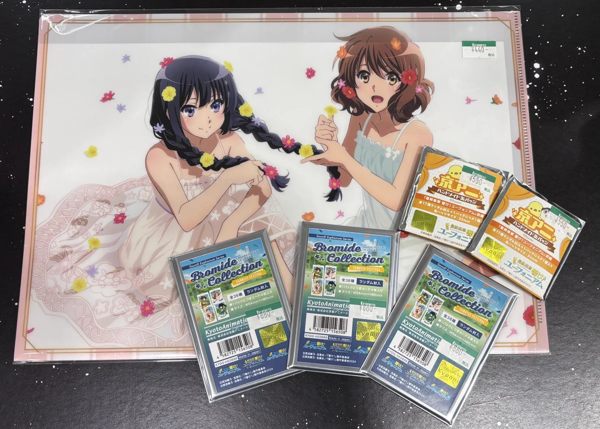響けユーフォニアム　プロマイド コトブキヤ日本橋＠スタッフ募集中 on X: 