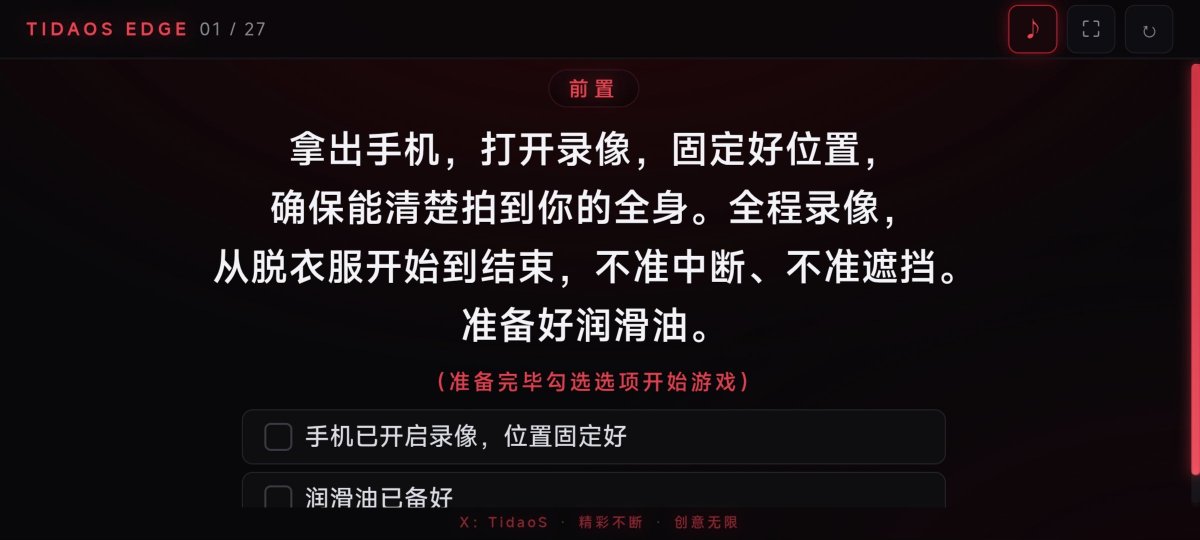TidaoS's tweet photo. 精牛控射指令测评！
跟随剃刀的节奏，看看你能走到哪一步？
下载后解压浏览器打开即可
https://t.co/CQmQWg5LAg
体验结束后评论区晒图
随机抽选几人送带锁挑战60天指令！ https://t.co/eDj3WfXyiQ