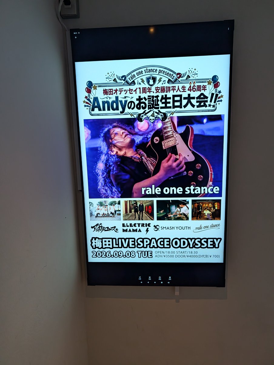 ankotodaifuku76's tweet photo. 7日のAndy誕生日会　#アシガルユース　#raleonestance #レイル　ツリーします！ https://t.co/4PlTbnUJvf