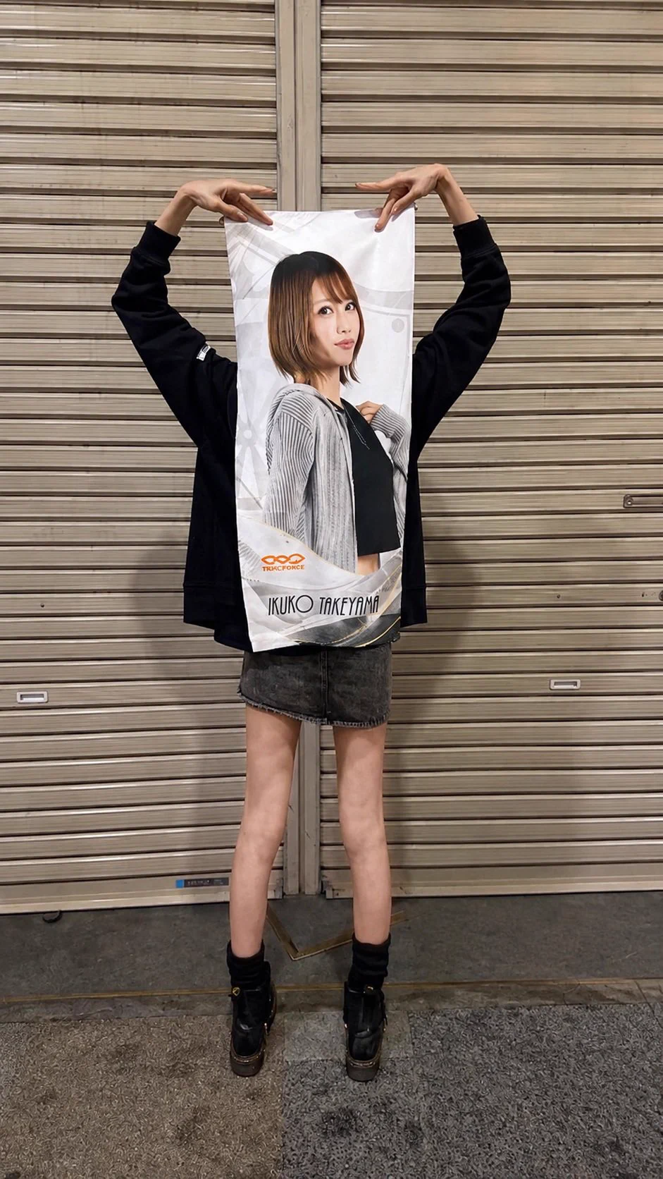 武山郁子👯‍♀️💜DYNASTY on X: 