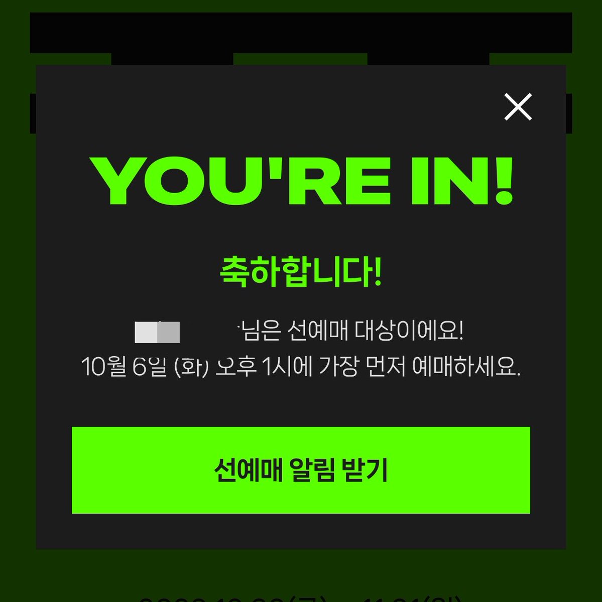 i1225u's tweet photo. 이럴려고네이버페이썻지 https://t.co/iHIAWb0wuk
