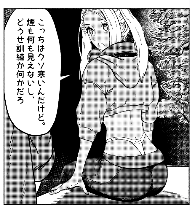 Treellaux's tweet photo. #エロ漫画
#NSFW
#漫画 https://t.co/bbt6GJyJU7
