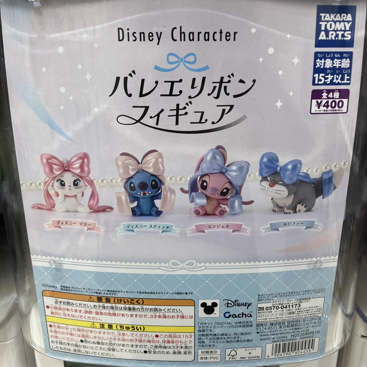プライズ 雑貨フィギュア まとめ売り ディズニー サンリオ ポケモン他 計15点 CAPSULEPOPデュオこうべ店 on X: 