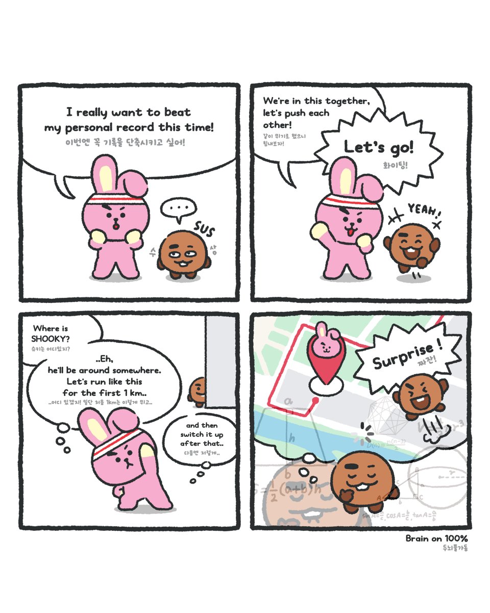 BT21_'s tweet photo. ...T...ta-da...~ ✨
ジ...ジャジャ〜ン...〜✨
...ㅉ...짜잔...~ ✨
#BT21 #SHOOKY #COOKY #Running https://t.co/hCCqt8d6v5