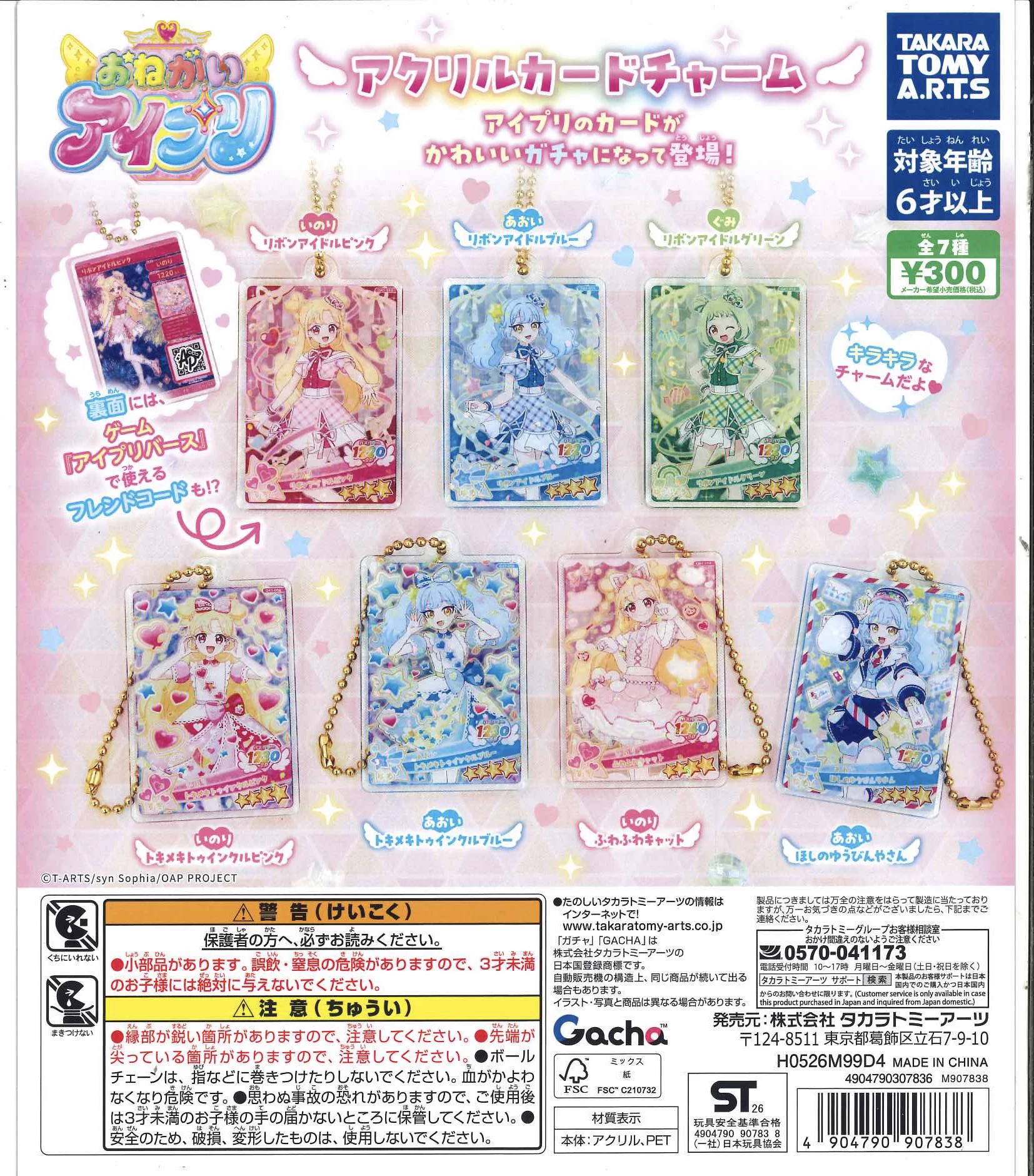 C-pla町田東急ツインズ店【公式】 on X: 