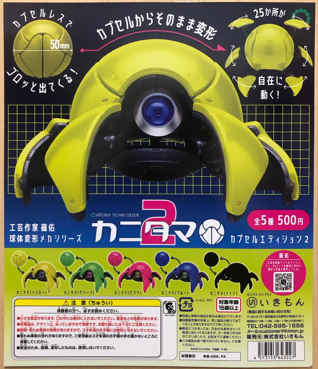 C-pla浜松メイワン店【公式】 on X: 