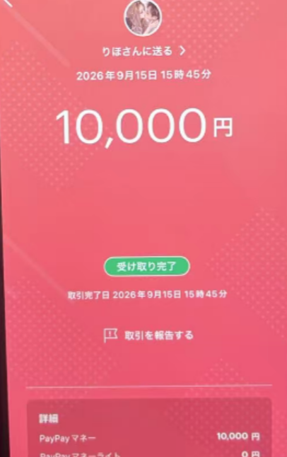 ChristineMipru's tweet photo. ✅大手求人ポケモン案件！即日PayPay4,000
・面接不要
・数十分のカンタン作業
・担当者が丁寧にサポート
⚠️先着順
INI ANTHEM
#案件 #副業 #PayPay #ゴンチャの新ペットボトル #ココスの贅沢シャインマスカット #オールレーズンにクリームチーズをサンド https://t.co/5pUhjKNWRa