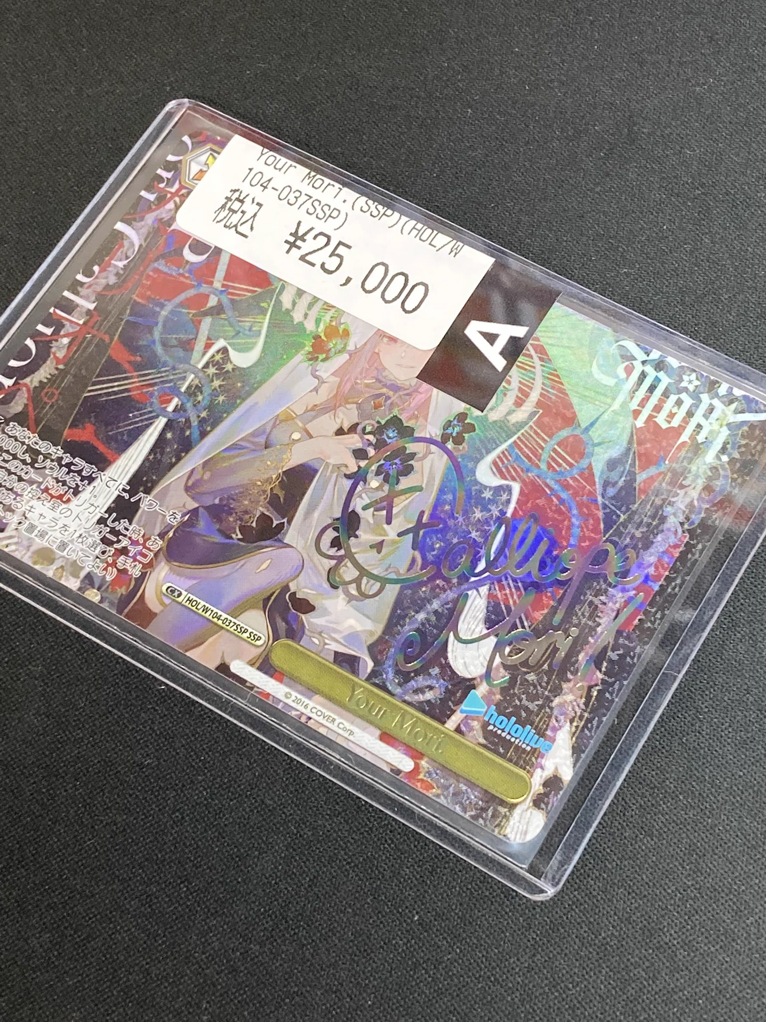 ドラゴンスター日本橋本店 on X: 