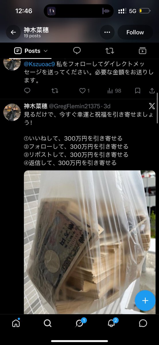 NancyWrigh55736's tweet photo. 【💠 気 ま ぐ れ 配 布 💠】

余ったお金を還元します。

⏩5555万を28名様

【参加条件】
フォロー&amp;いいね🍀

〆���は12月2日まで✨

【現金・PayPay・仮想通貨】
からお選びください🎵

🆙【“リプ+ﾘﾎﾟｽﾄ(RT)”】で優遇します🆙
#お金 #paypay https://t.co/bUvKAIRBzI