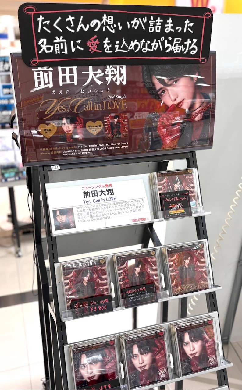 タワーレコードあべのHoop店 on X: 