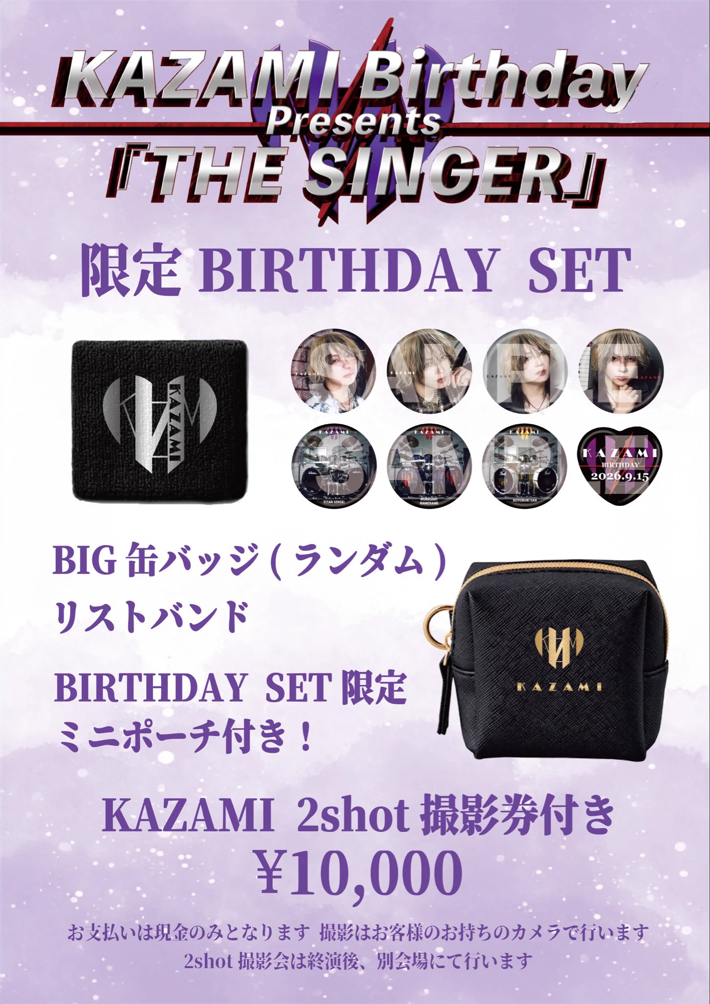 KAZAMI_official on X: 