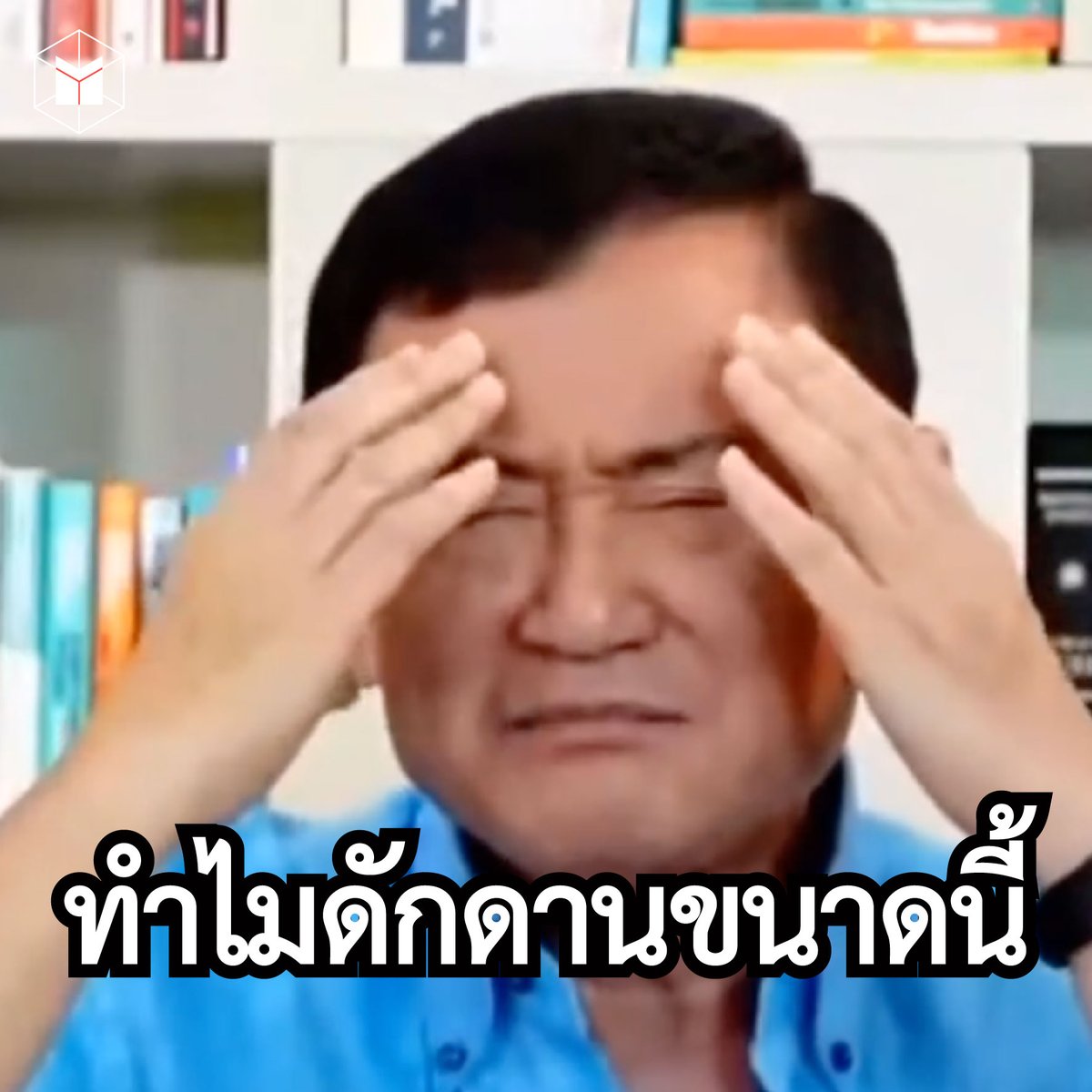 findingcoolname's tweet photo. สมอง https://t.co/934E94E7sc