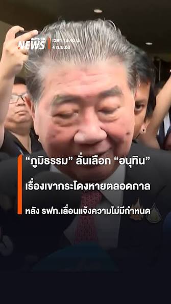 findingcoolname's tweet photo. สมอง https://t.co/934E94E7sc