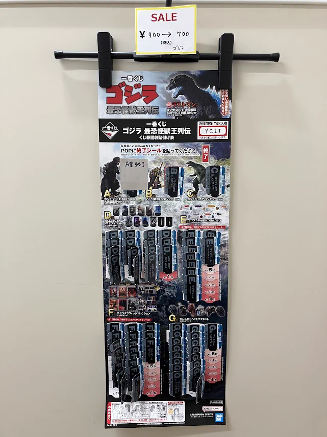 丸善 岐阜店 on X: 