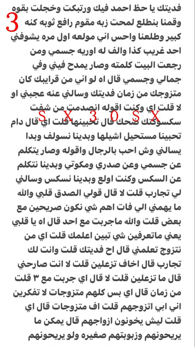 sx30sx's tweet photo. https://t.co/T8V2EbOUlF