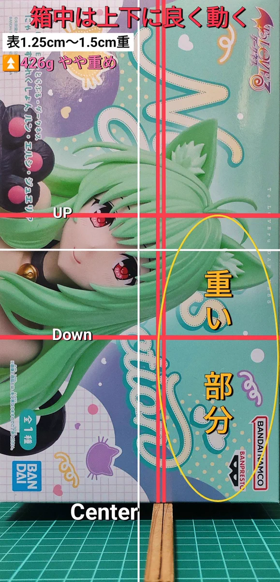 Merry☆An on X: 