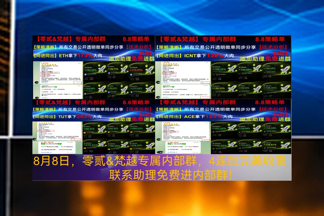 417828_1245's tweet photo. A true athlete plays with integrity, win or lose.
面对行情没思路？分享盘面分析与交易逻辑。合约 高返佣🈵二级市场合约🍀质押🏨狗狗币
TST🦦数字身份认证🍀多方安全计算🥿比特币老肥
币安 欧易 BTC 免费合约跟单社区👉 @fzy988 👈 https://t.co/g3QAgYRqpf