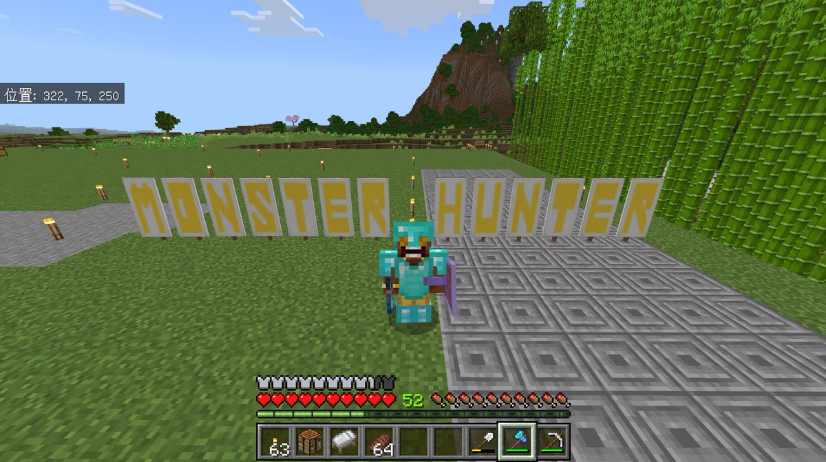 10channel_jp's tweet photo. マイクラで英雄の証
色々と参考にさせていただきましたー
#マイクラ　#モンハン https://t.co/0xs7aAXhtv