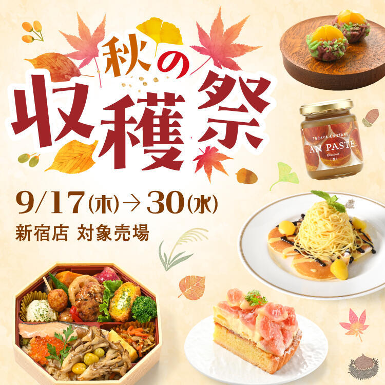 keio_dept_gplus's tweet photo. 京王限定のお弁当で、秋の味覚を少しずつ🍱🍂

鮭、きのこ、栗、さんま、南瓜など、旬の食材をぎゅっと🧡
各店から、彩り豊かな秋弁当が登場します。

販売期間：9/30(水)まで

■MB階 惣菜売場

詳しくはこちら🔻
https://t.co/FIQ6pdIdQQ https://t.co/lYYWqBLNxC