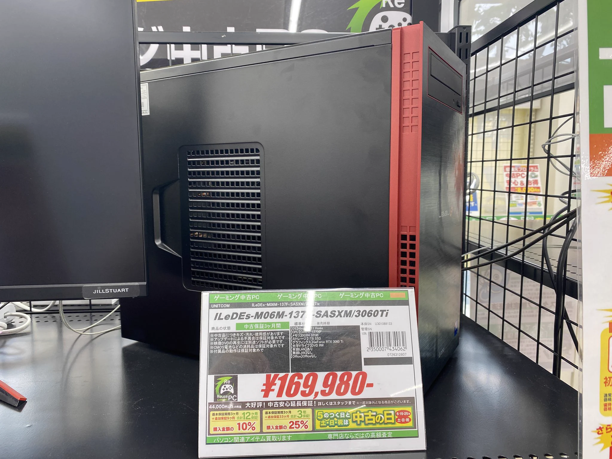 パソコン工房神戸西店 on X: 