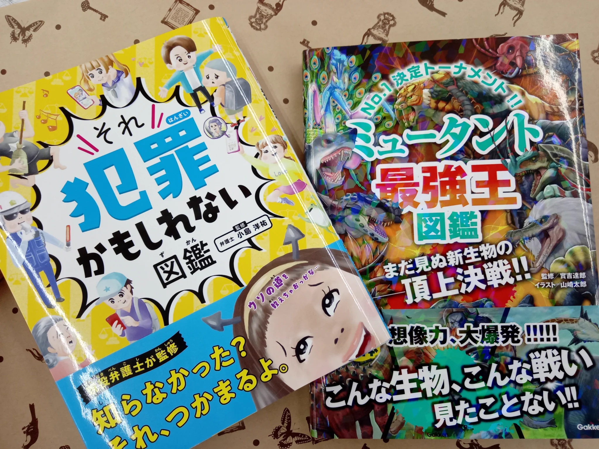 サイン本　深泥丘奇談シリーズセット 文真堂書店相生店 on X: 