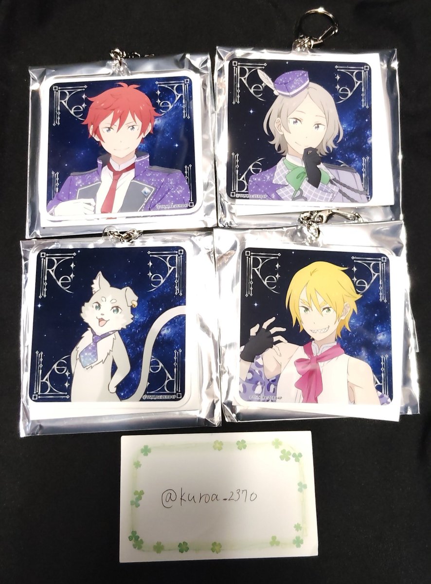 kuroa_2370's tweet photo. 【交換、譲渡】Re:ゼロから始める異世界生活展 リゼロ展 キラキラ缶バッジ ミニブロマイド アクリルキーホルダー

譲)*ベアトリス、*オットー、ガーフィール、パック、*ラインハルト

求)同種スバル

*は交換優先。譲渡の場合は無印から同数お迎えください。
無印はご不快でなければ比率違い可能です↓ https://t.co/K02VbYdirP
