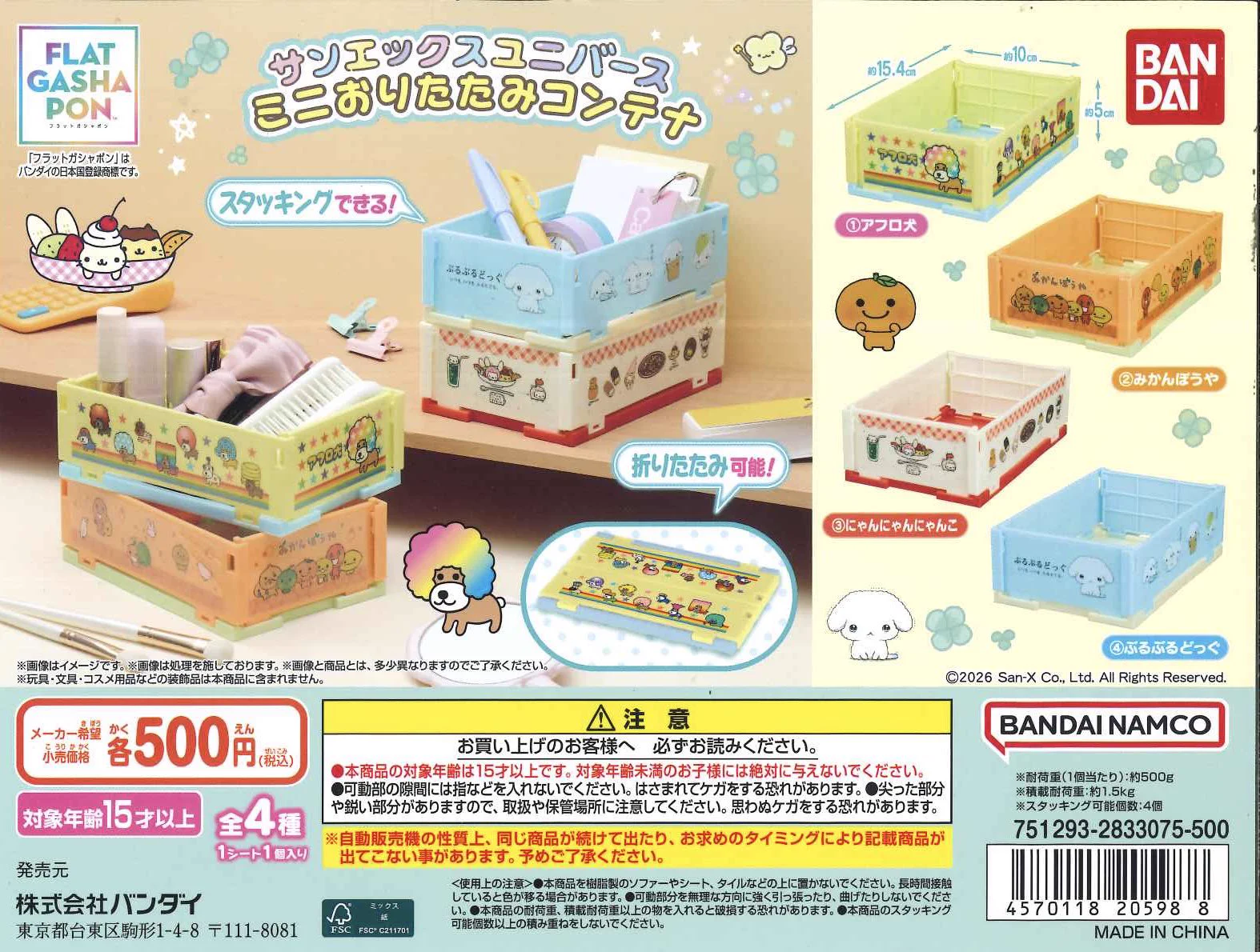 C-pla LICOPA東大和店【公式】 on X: 