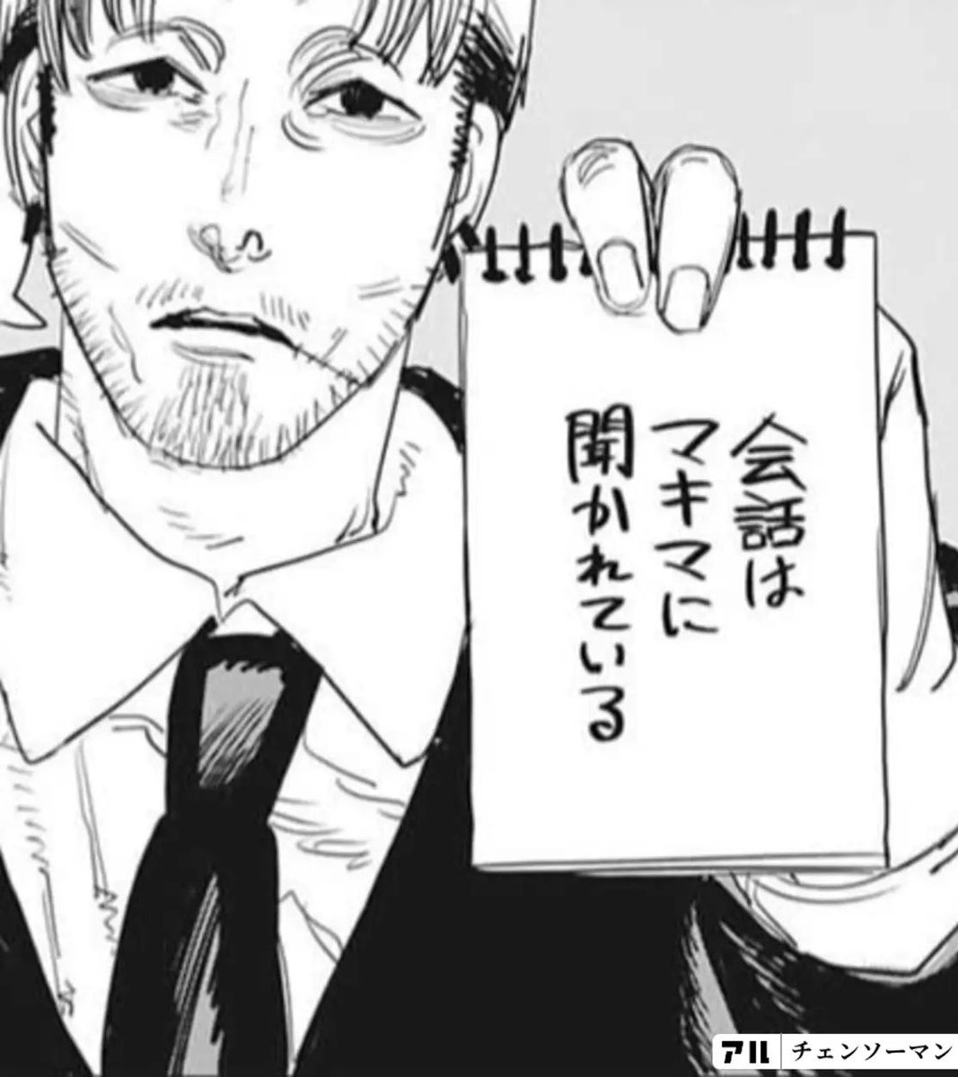 de_BILITIS's tweet photo. 全顔ウルセラ100ショット(6万円)を追加しようとしてたから、カウンセラーに見えないように岸辺スタイルで止めてた https://t.co/OCWboq4pzH