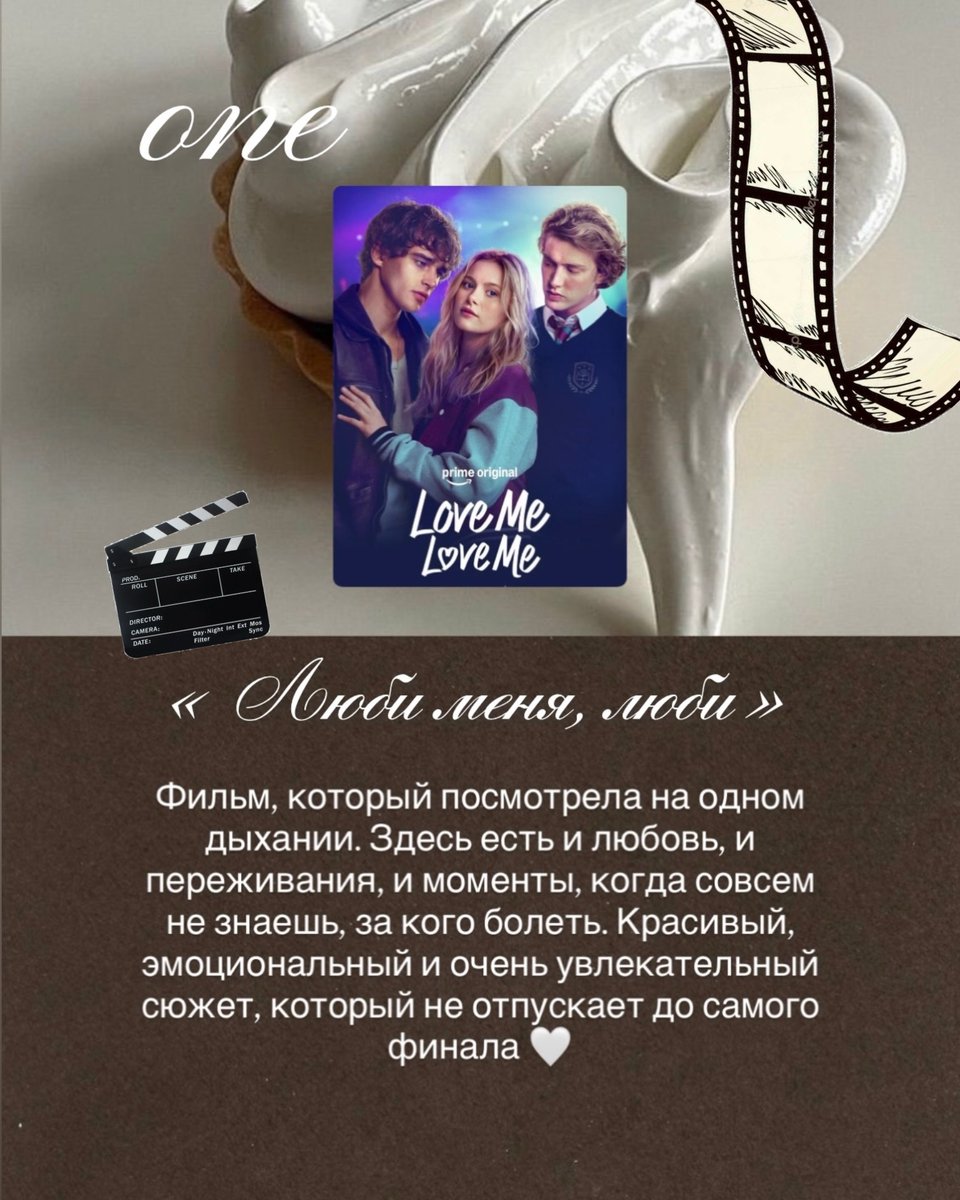 JenePreceltvs's tweet photo. In this post, I’ve collected the films and series I’ve enjoyed recently. I love watching new releases and am always happy to find a truly engaging story worth recommending. Save this list if you’re looking for something to watch tonight. Which have https://t.co/SVSyvUeyR9