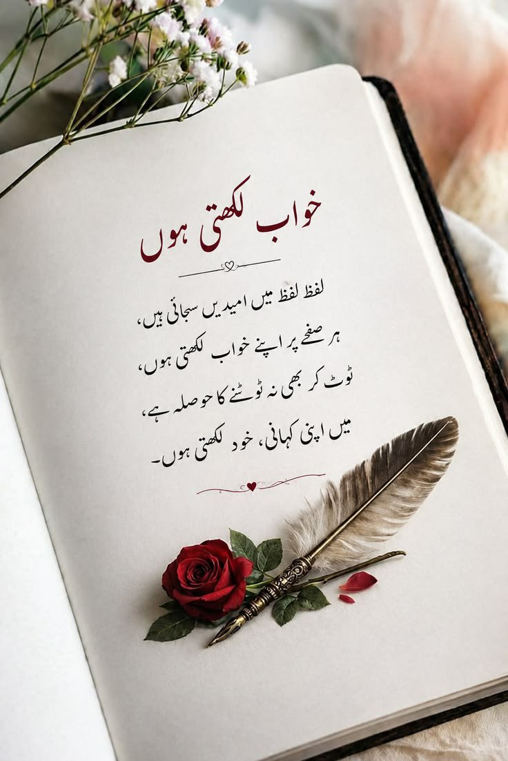 Maheen5078's tweet photo. Asalam o alaikum https://t.co/7bpAoeTOfK
