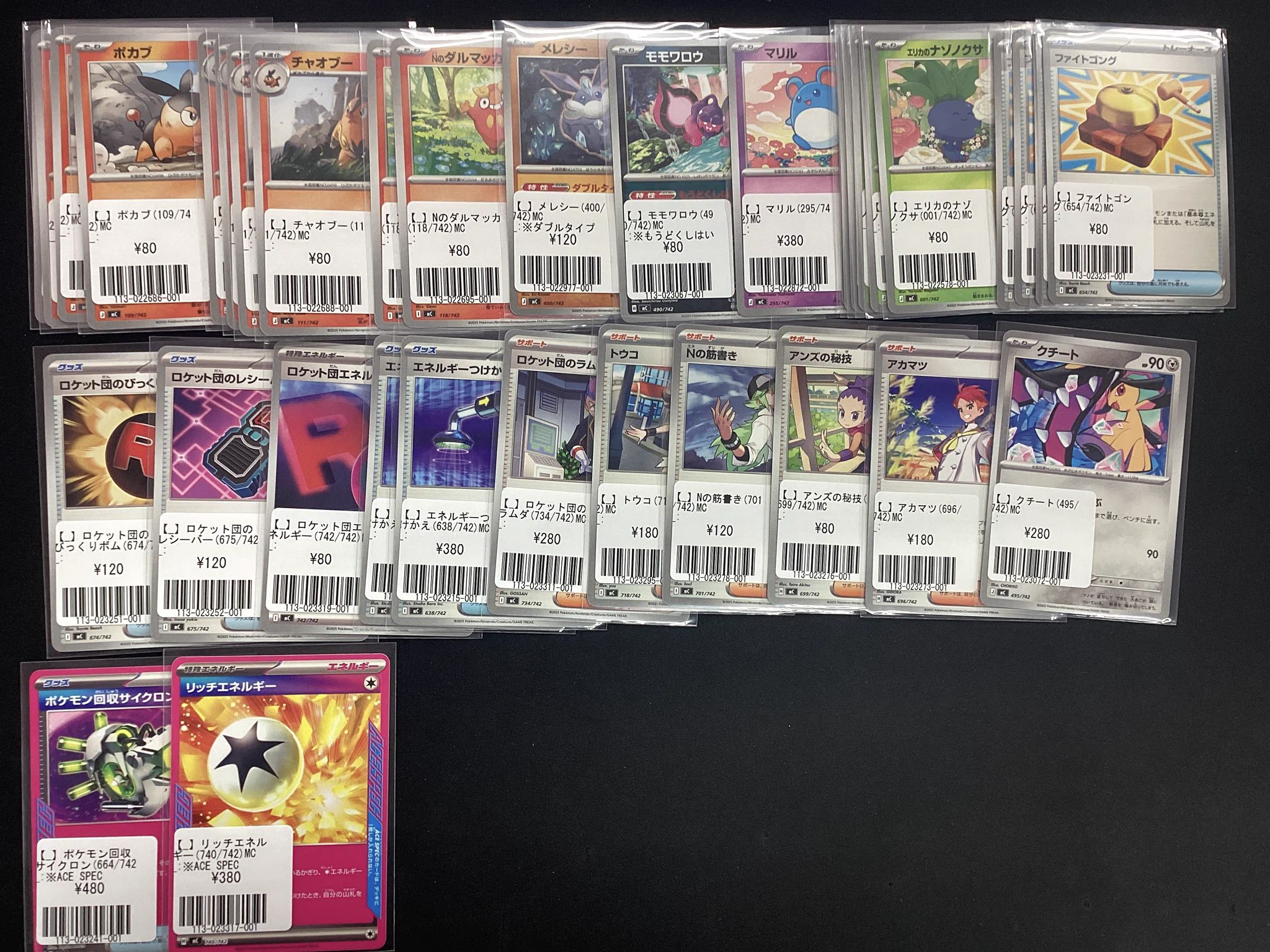 フルコンプ千葉店 on X: 
