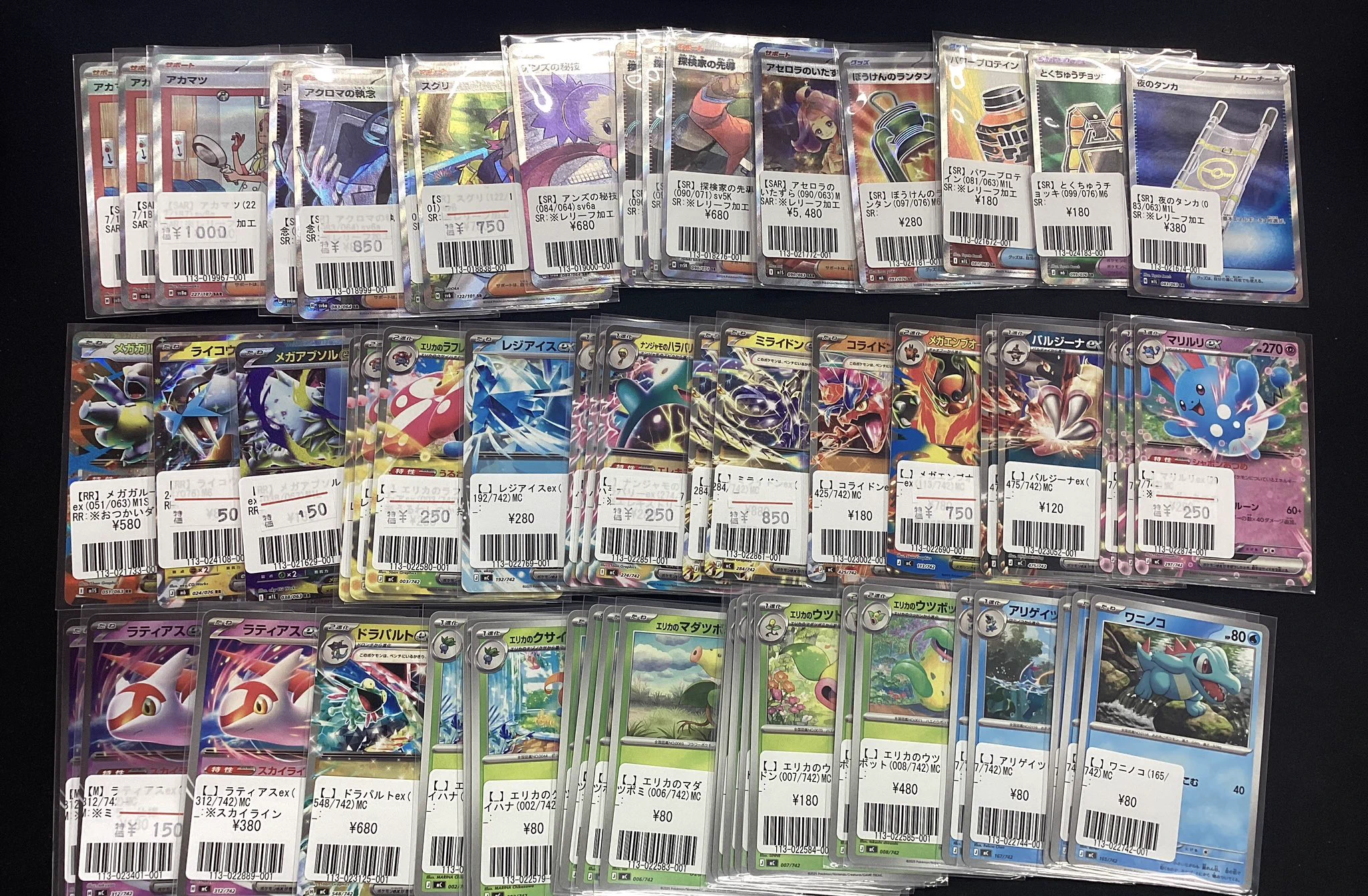 フルコンプ千葉店 on X: 