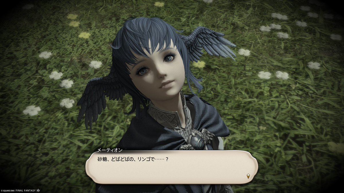 hydrangea_nt's tweet photo. 進捗
①!?!!
②砂糖どばどばのリンゴ
③ヴェーネス姐さんﾂﾖｲ
#FF14 https://t.co/LysjqP1TfK