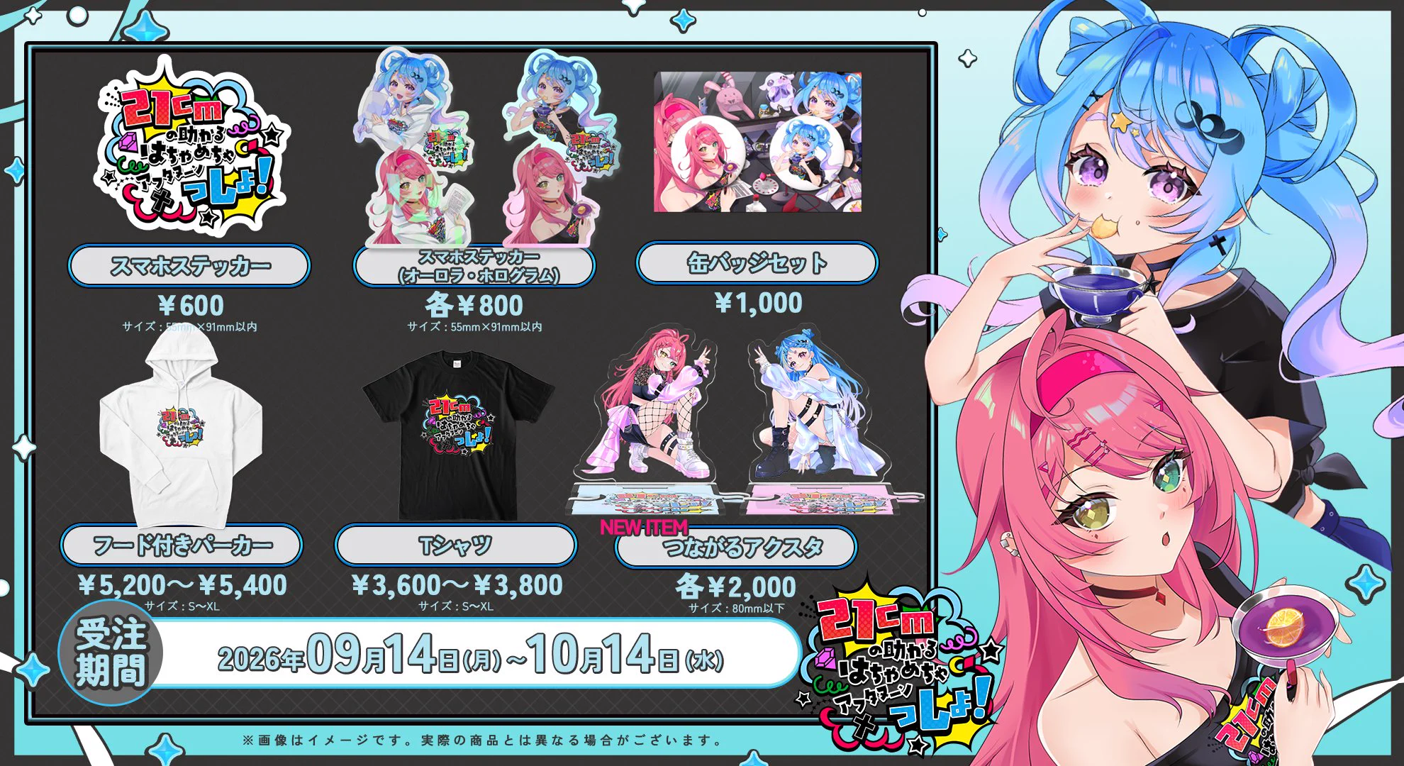 赤石グラナ💎🪦VTuber on X: 