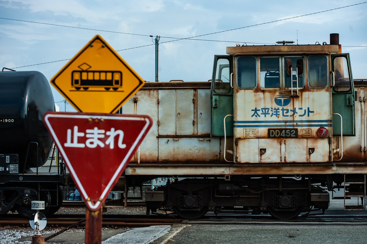 Dc_140hm2041's tweet photo. 2026.9
太平洋セメント
四日市出荷センター
DD452

数ヶ月に一回定期的に行ってる四日市
この日も気まぐれで行ったら
久しぶりにDD452が稼働してるとこに遭遇。
新タキ統一編成との組み合わせが撮れてバリよかったです。 https://t.co/CdEAICwXdu