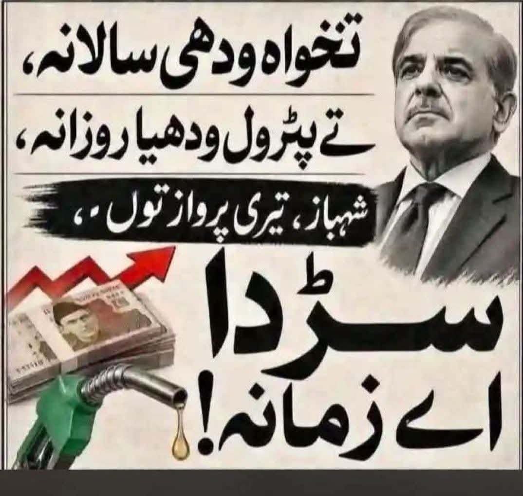 Shabanashaukat4's tweet photo. 😂😂😂😂 https://t.co/JShjtTtegM