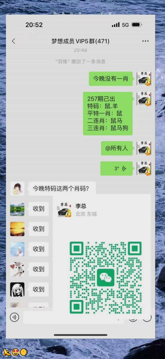 cames175943's tweet photo. 新澳门六合彩资料  😋内幕出货盘后  ❤️带货暗货   🌸特串连肖   🤩复试  🥰新澳门三中三内幕   👍新澳门特码内幕  😃六合彩一码中特  🍀澳门今晚必中一码，今日生肖特码，  🥰晚澳门开奖号码  😎今晚必出精准生肖走势稳定想吃肉的抓紧时间上车
uCkQW46Tu
🌈 😆 😄
主号@ANGELLICCO https://t.co/MsxXH4E7wJ