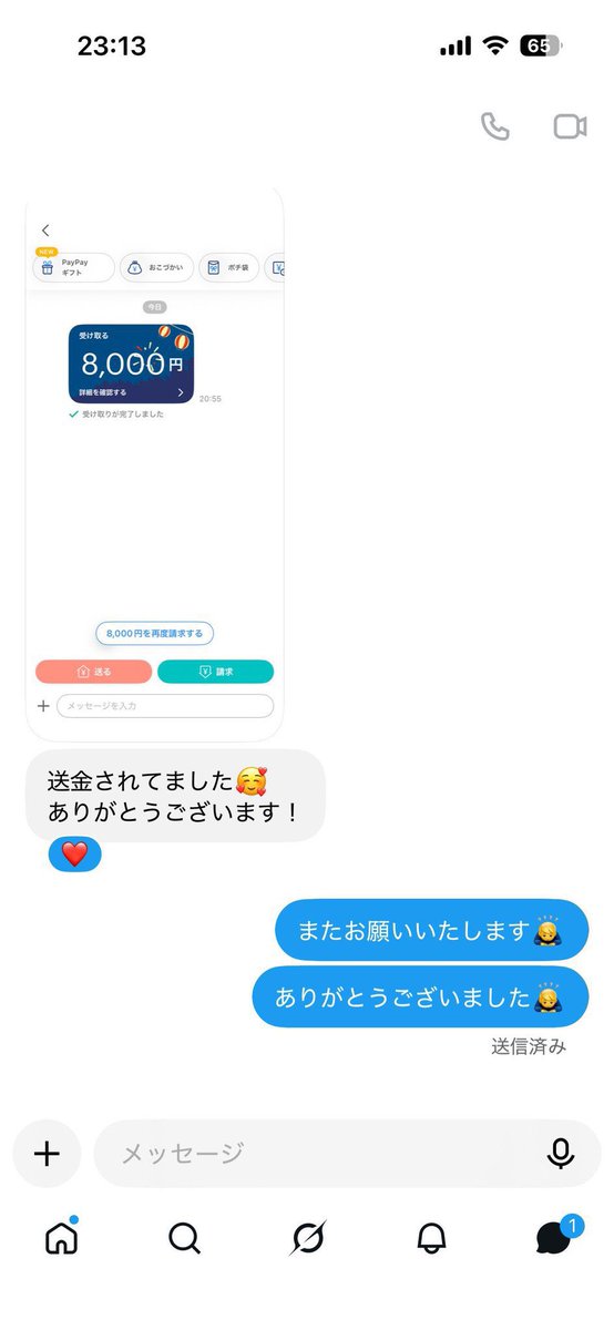 ymksgs's tweet photo. 1番人気です！
報酬上げてます⬆️
マチアプ垢作成
男性20〜23歳 
女性18歳以上
1件毎に4000~5000です
年齢当てはまれば可能です🙇‍♂️
再認証の際は毎回500円で永久です
❣️登録のみで話す会うなどないです！
希望の方DMお願いいたします🙇‍♂️
#案件 #PayPay #金欠 #副業 #PayPay乞食 #お金 #PayPay企画 https://t.co/71HAshxFIE