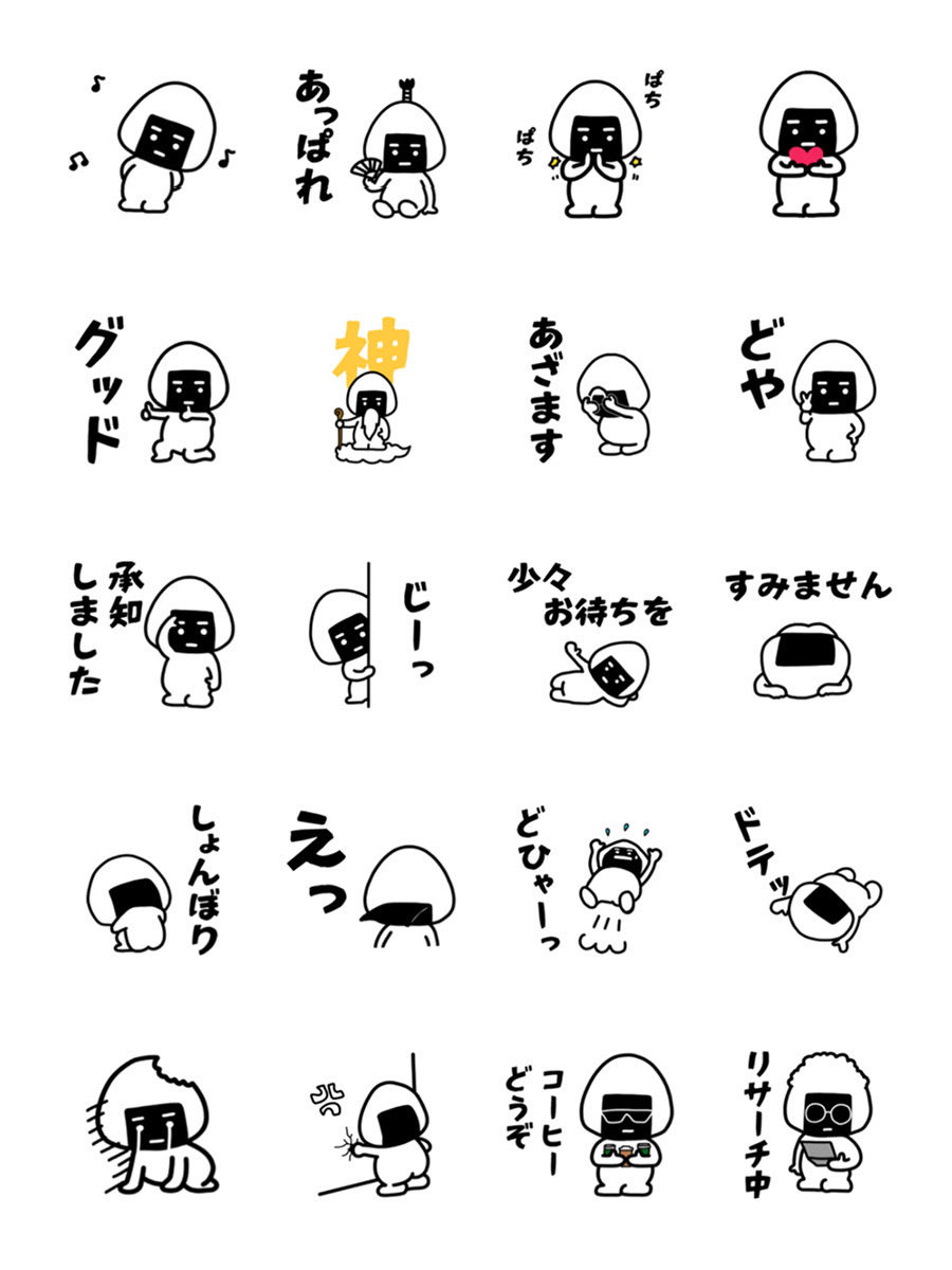 MUSUBI_CREATIVE's tweet photo. ＼ むす坊LINEスタンプになりました🎉 ／

みなさん、MUSUBIのキャラクター
「むす坊」をご存知でしょうか？

……まだ知らない？
ですよね。これからです。笑

そんな（これから人気者になる予定の）
むす坊のLINEスタンプが誕生しました👏✨

毎日のトークのお供に、ぜひ使ってみてください！
▼LINEスタンプはこちら
https://t.co/WmMj2l0TZi