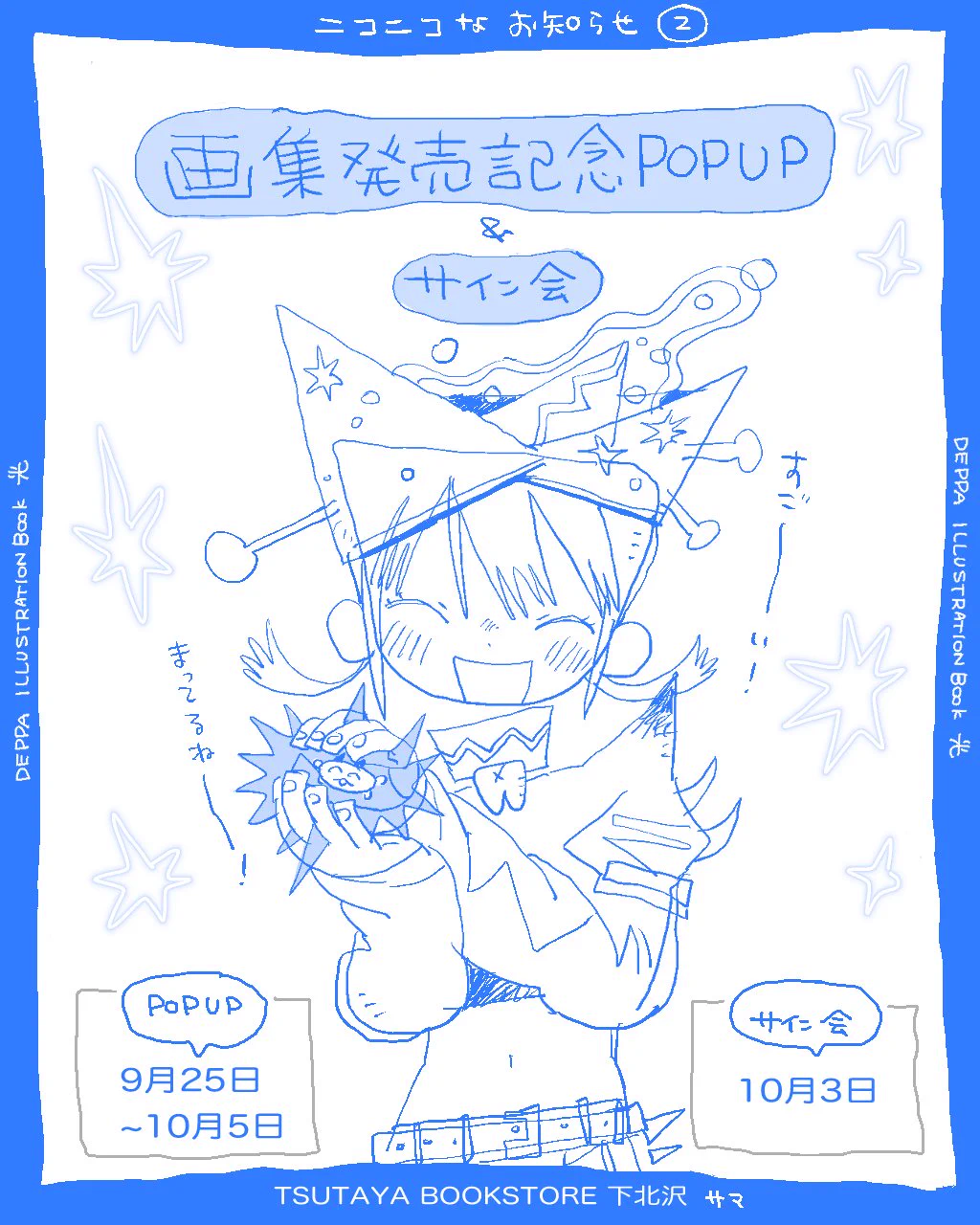 HSPU9Imb0AApPXY?format=webp&