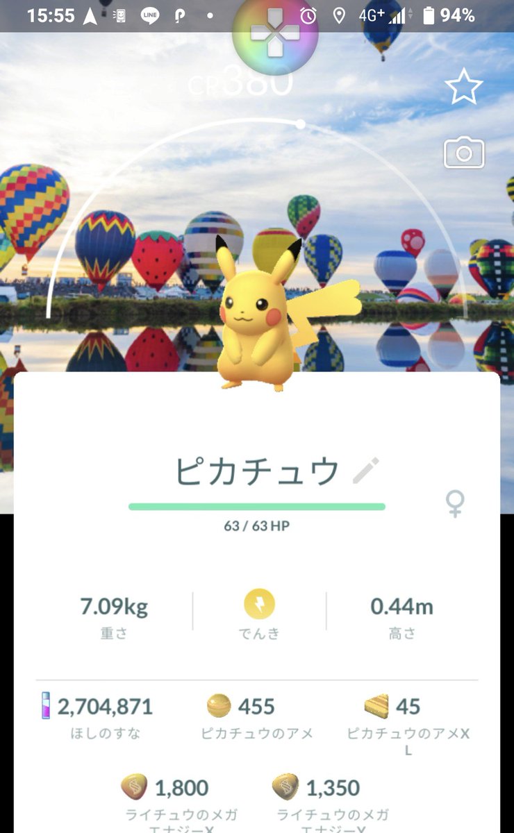 saturn2002jp's tweet photo. ポケふた巡りの旅 IN佐賀県佐賀市

なぜに交差点？
県庁周りに設置は県庁に来て欲しいのかな？
佐賀は気球が有名だから気球は✌️

限定1名プレゼント

 #ポケふた
 #ポケモンGo
 #ニャース
 #佐賀県 https://t.co/69tBEKRZ8l