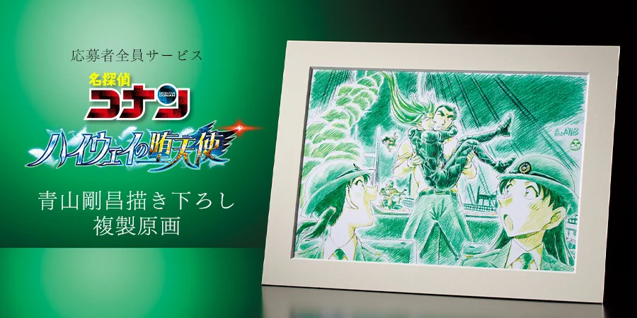 公式】少年サンデー編集部 on X: 
