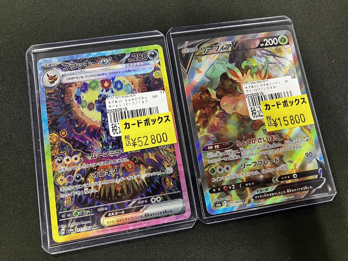 カードボックス京都店 on X: 