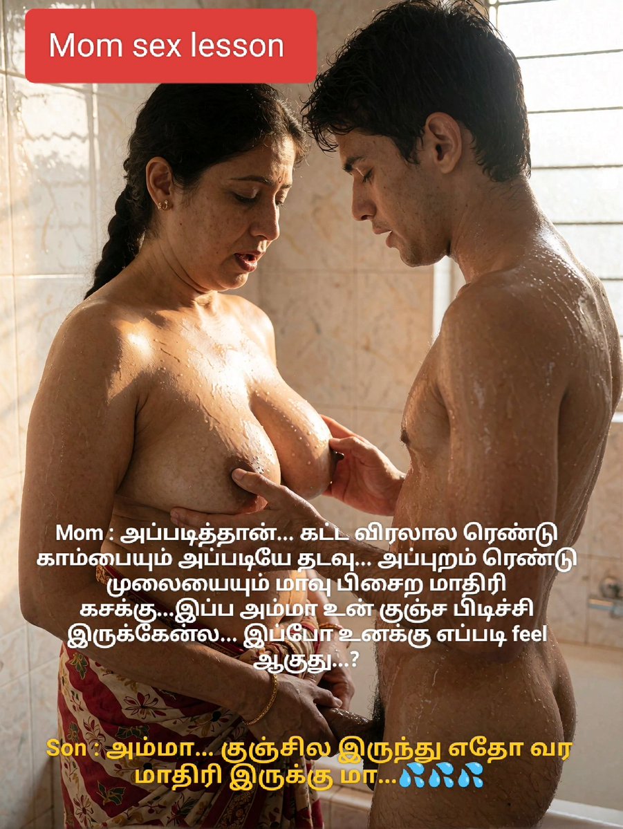 freefish87's tweet photo. Mom lesson 🔥
#mommemes #mallumom #desimom #ammamemes #ammasoothu #soothuveriyan #momson #ammamagan #incest #incestmemes #familyincest https://t.co/bfKrDecBlE